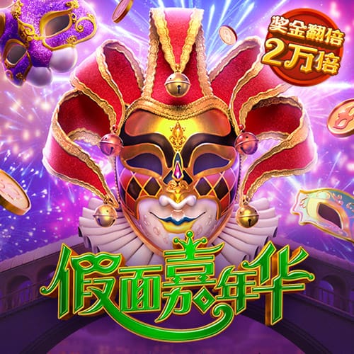 888集团电子游戏注册